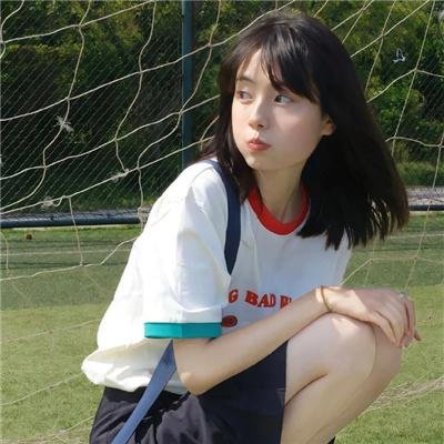 废物
